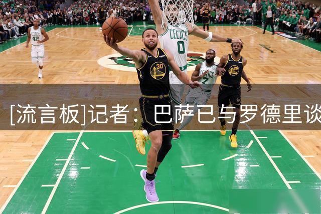 [流言板]记者：巴萨已与罗德里谈妥，但离最终完成交易仍然较远